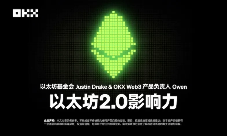 ok交易所下载官方网址交易所新功能上线