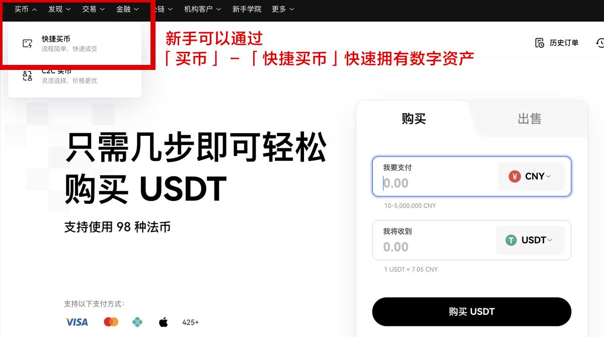 欧意币投资指南：最新趋势与收益策略解析身份验证流程