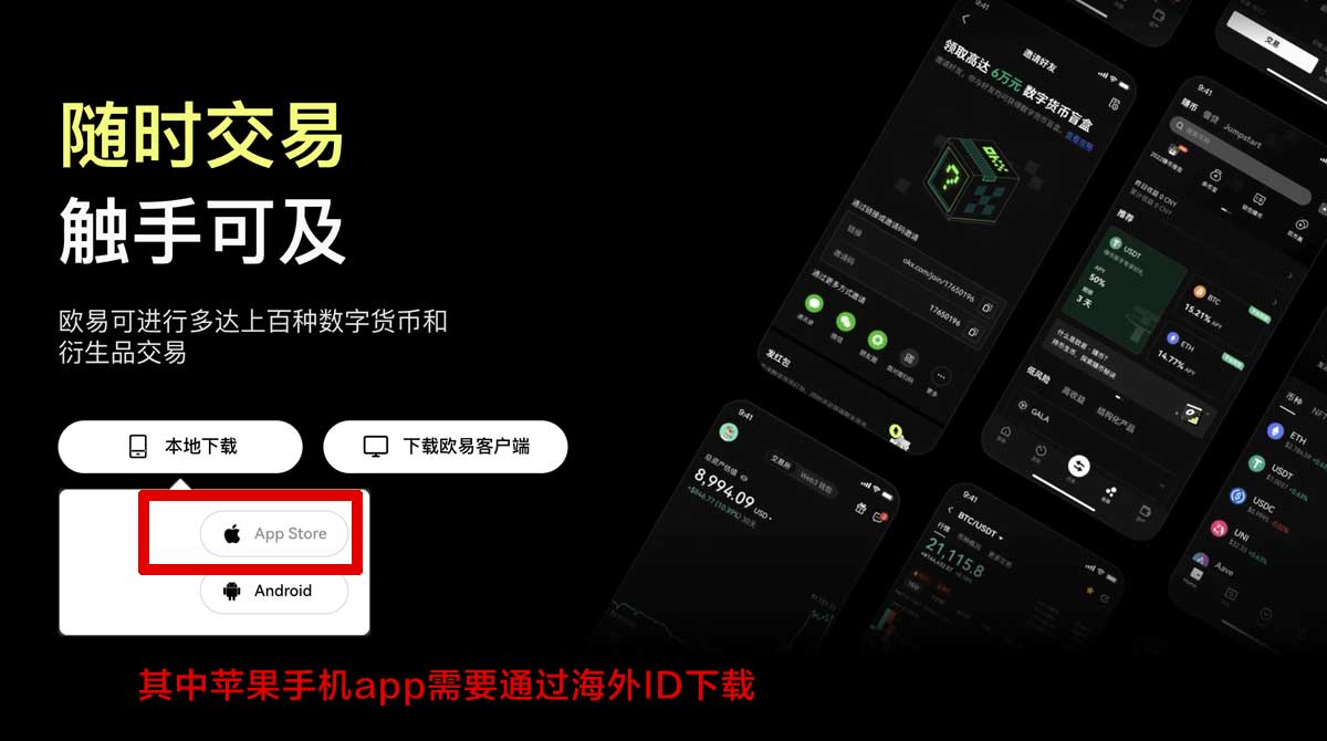 欧意币投资指南：最新趋势与收益策略解析充值资金方法